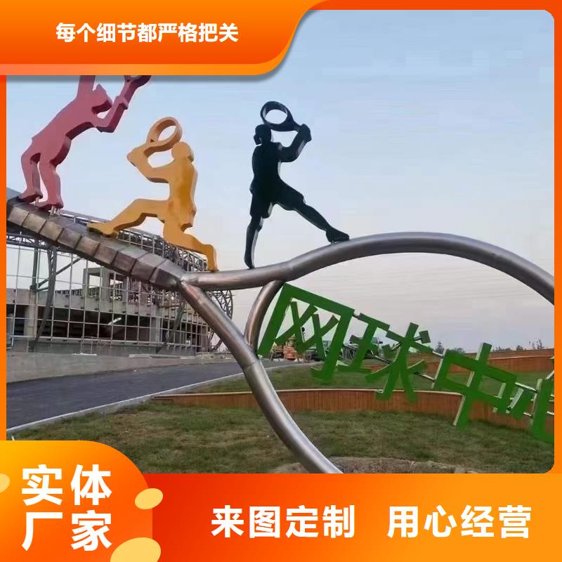 人物景观小品雕塑支持定制