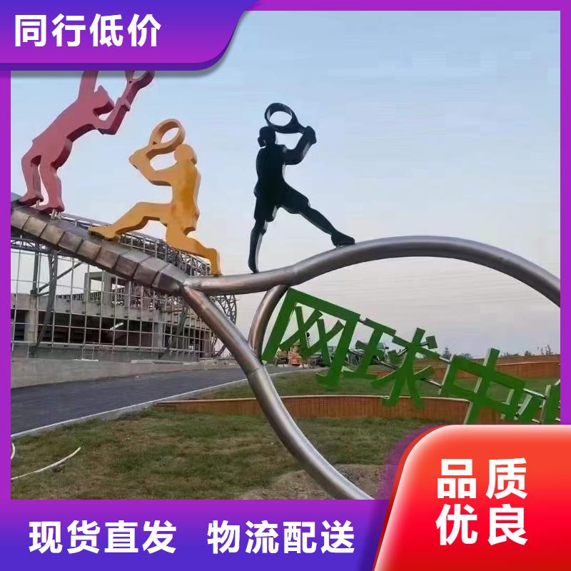 景观树景观小品雕塑免费咨询