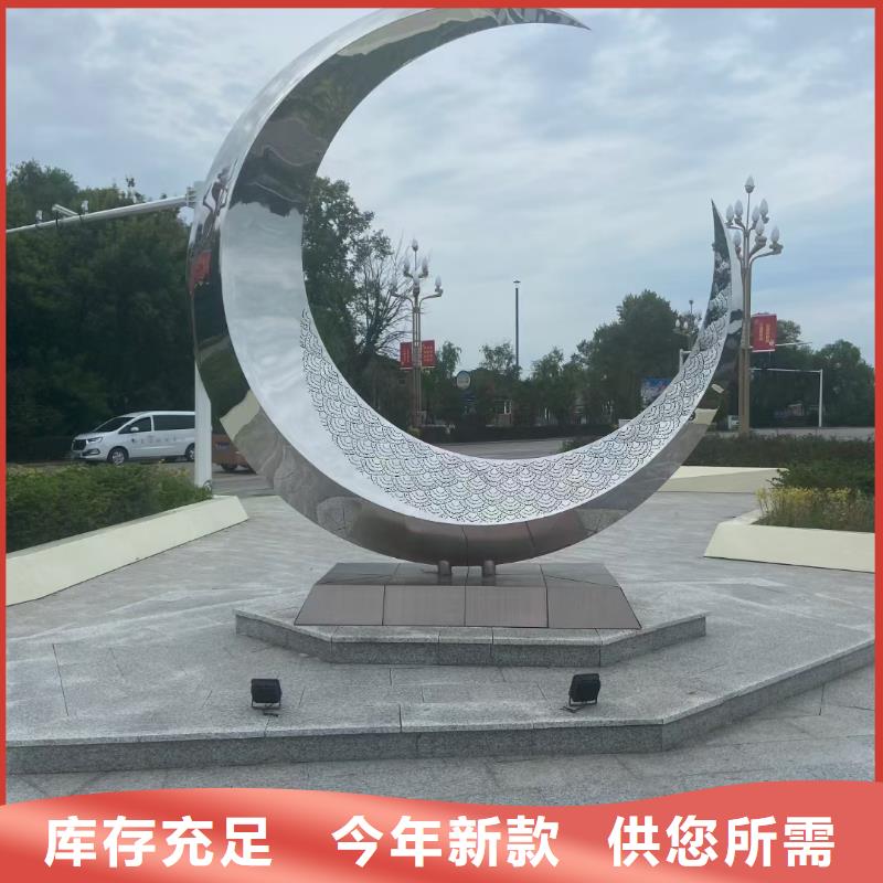 景观树景观小品雕塑免费咨询