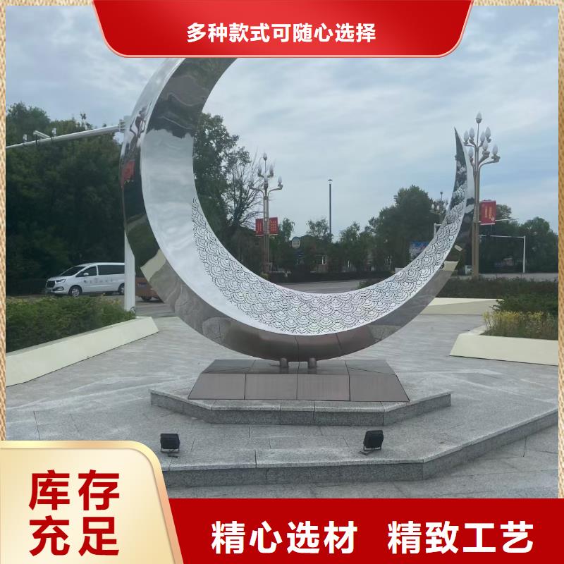不锈钢社会主义核心价值观标牌安装