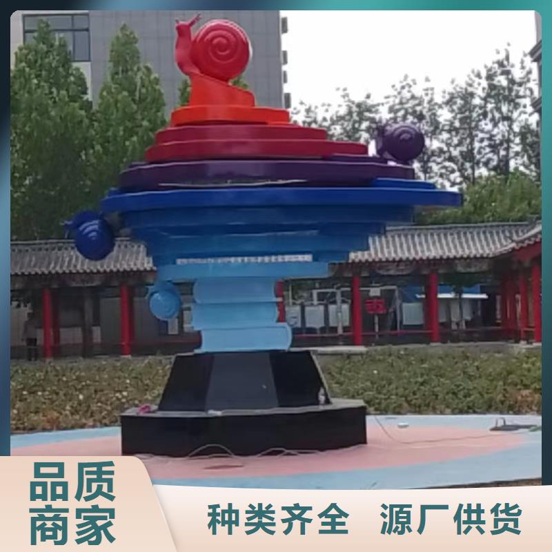 党建景观小品雕塑信赖