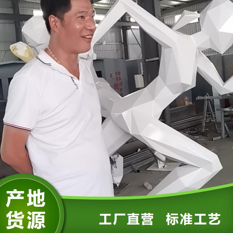五指山市景观树景观小品雕塑厂家