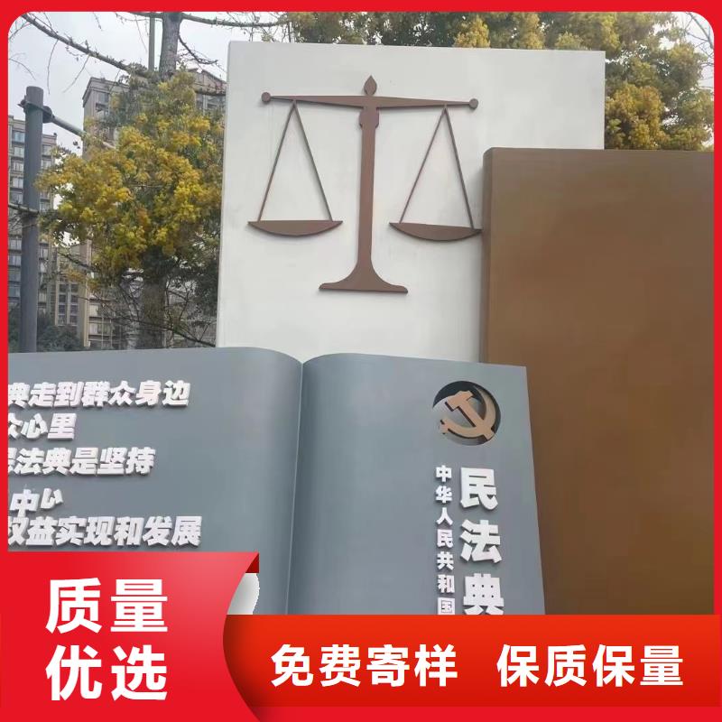 园林景观小品雕塑免费咨询