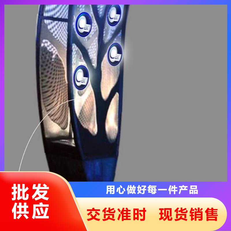 景区小品社会主义核心价值观标牌品质保证