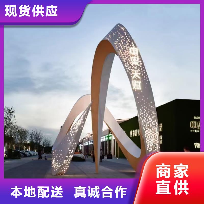景区小品社会主义核心价值观标牌品质保证