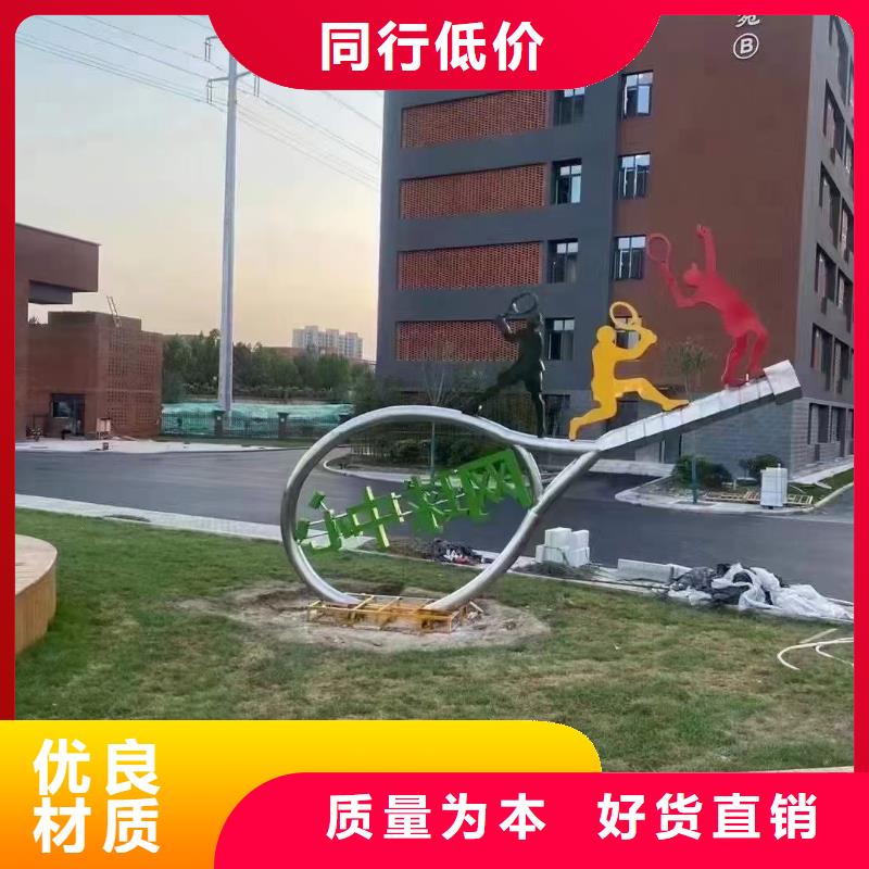 园林景观小品雕塑免费咨询