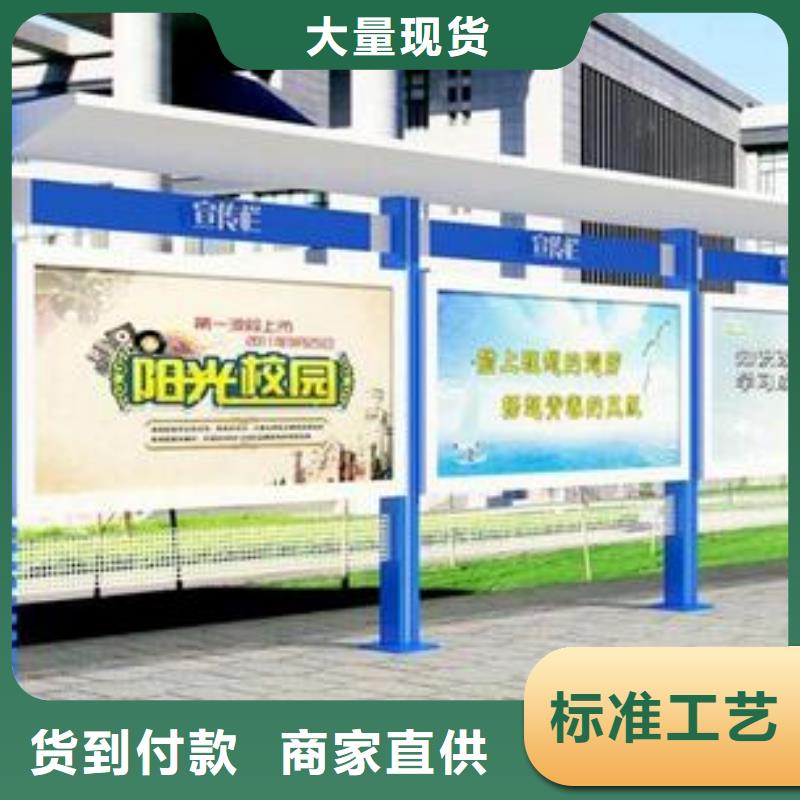 户外宣传栏售后无忧