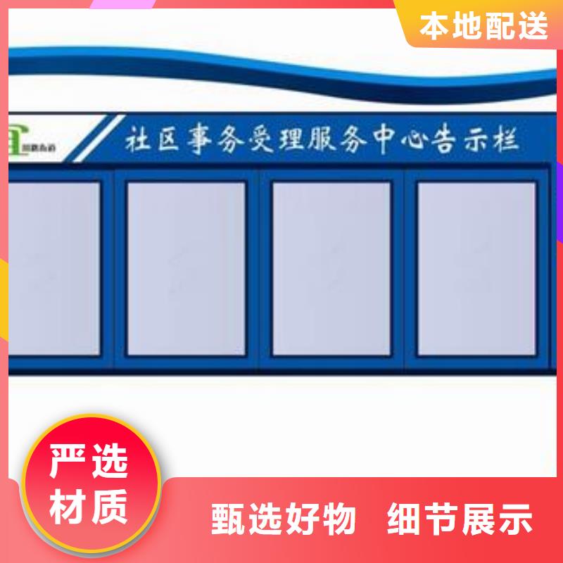 宣传栏灯箱欢迎咨询