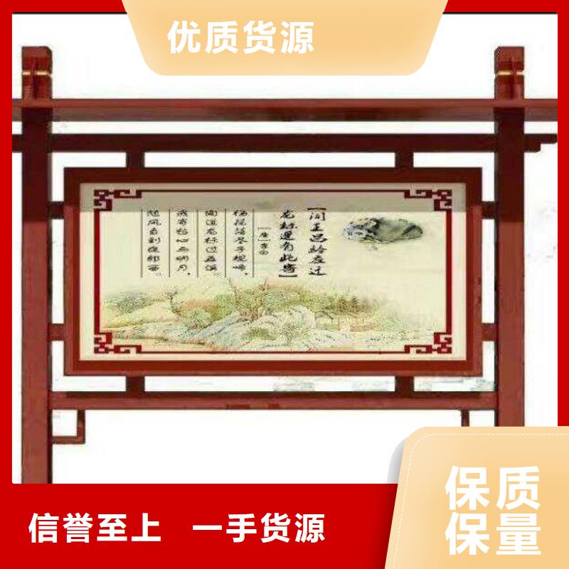 文化宣传栏畅销全国