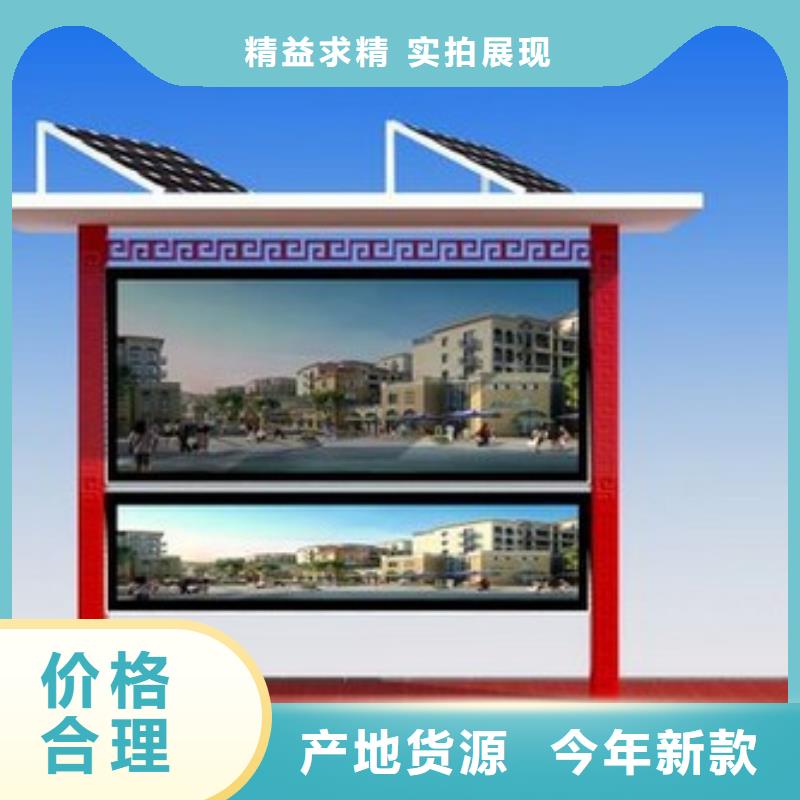 宣传栏品质放心