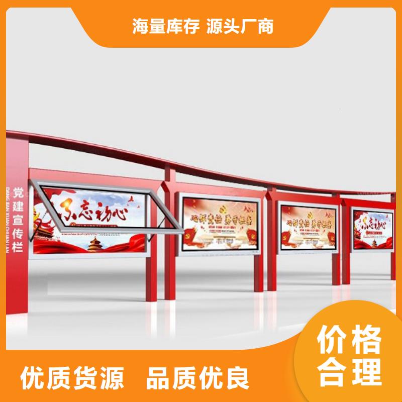 广告牌展示架宣传栏来图定制