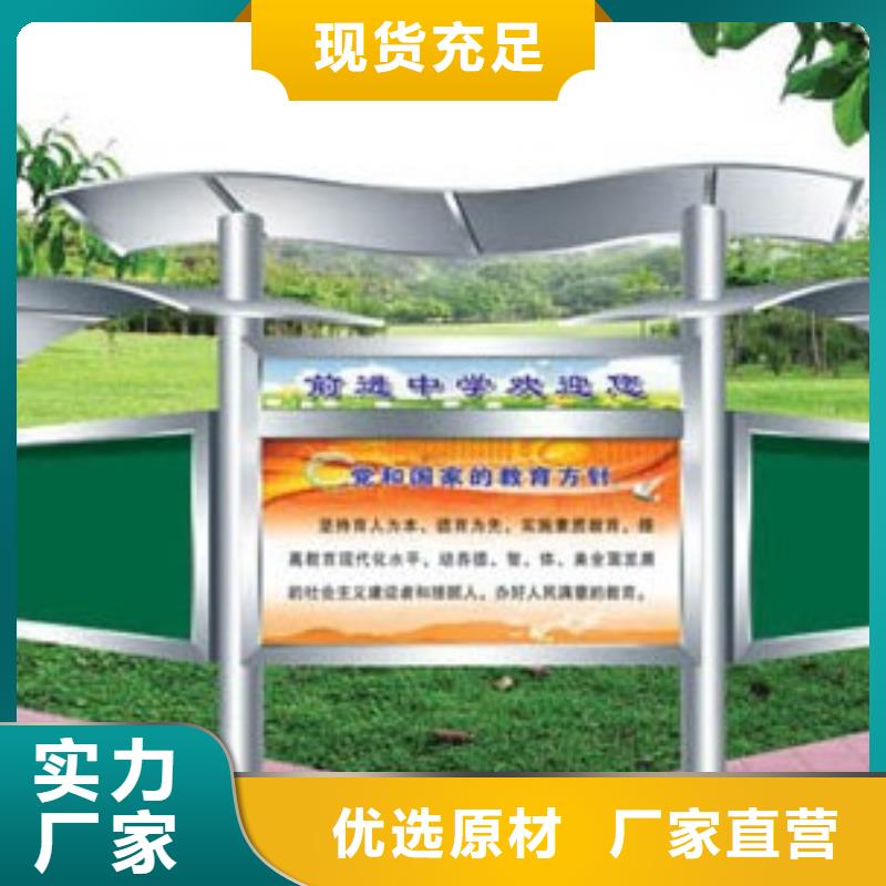 教师宣传栏个人简介厂家报价