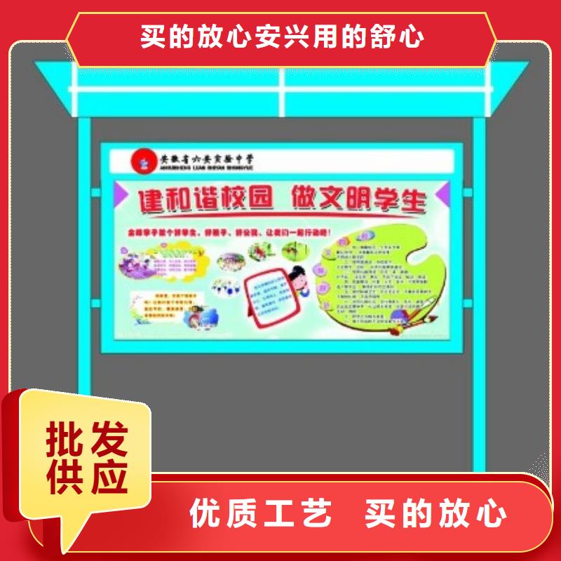 宣传栏公告栏定制欢迎订购
