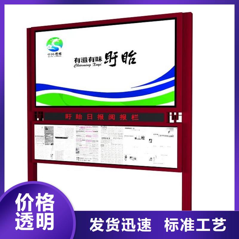 阅报栏批发
