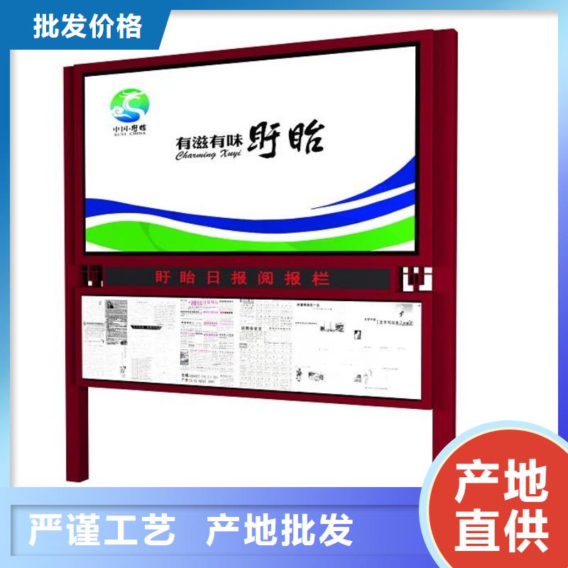 智能阅报栏为您介绍