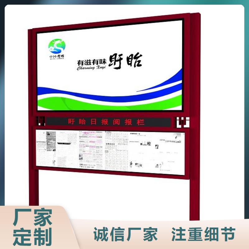 大型阅报栏价格合理
