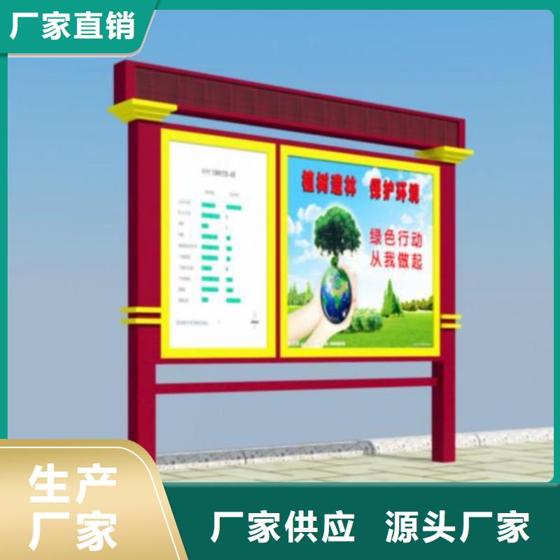 阅报栏厂家型号齐全