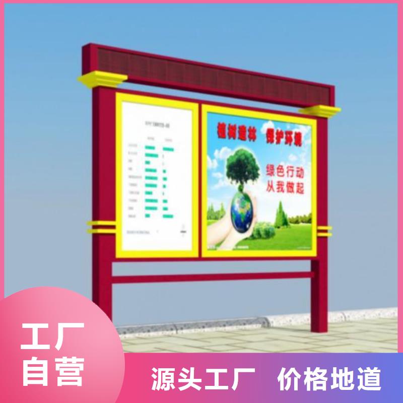 阅报栏直销价格优惠