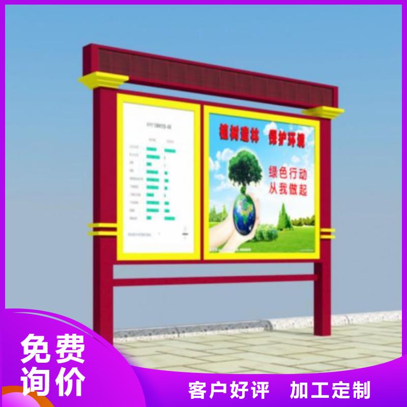 阅报栏厂家价格优惠