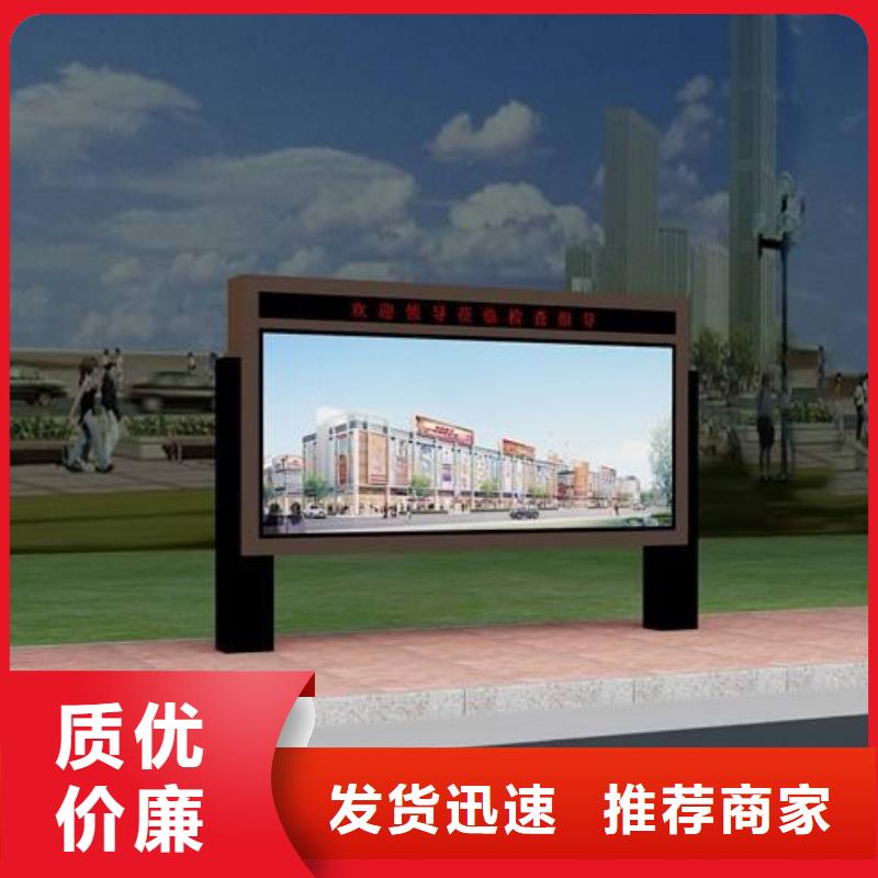 户外阅报栏欢迎电询