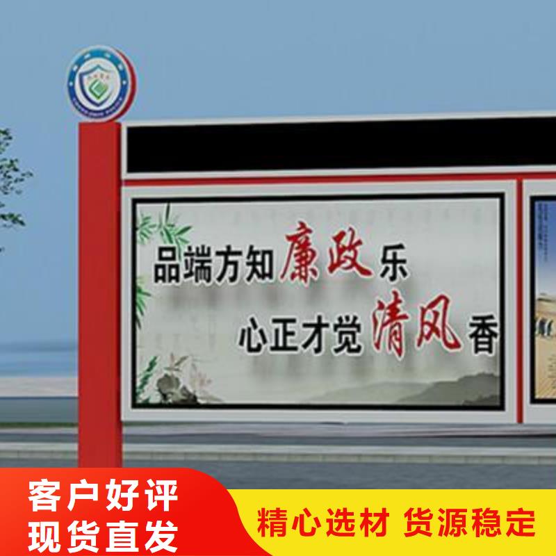 阅报栏厂家型号齐全
