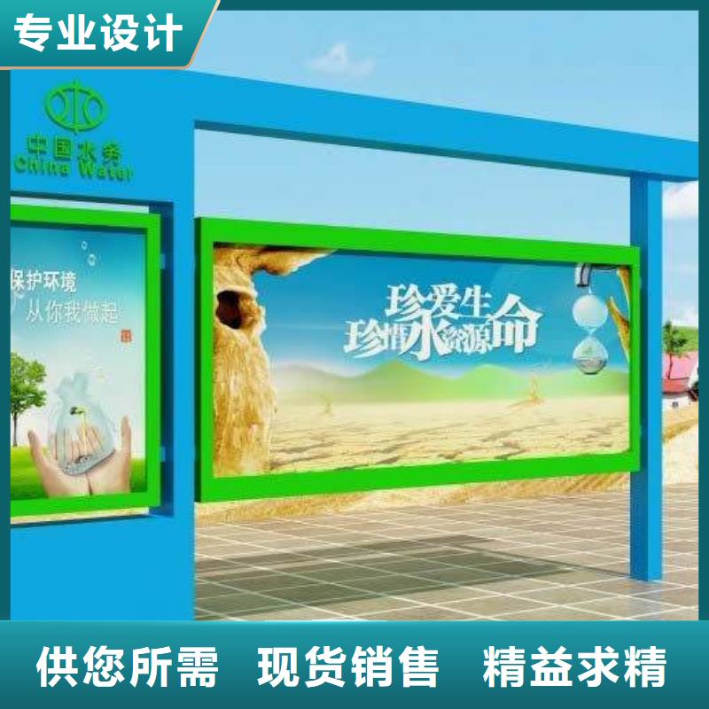 阅报栏-廉政宣传栏多种规格供您选择