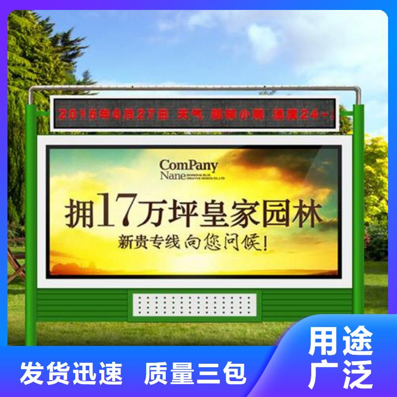 阅报栏灯箱定制价格