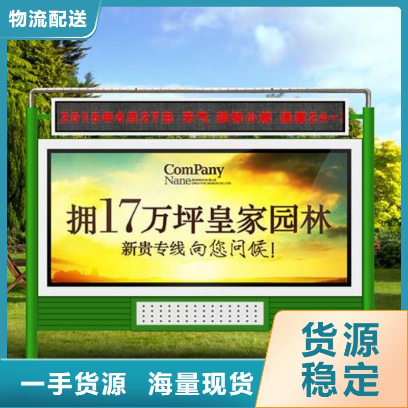 智能阅报栏批发价