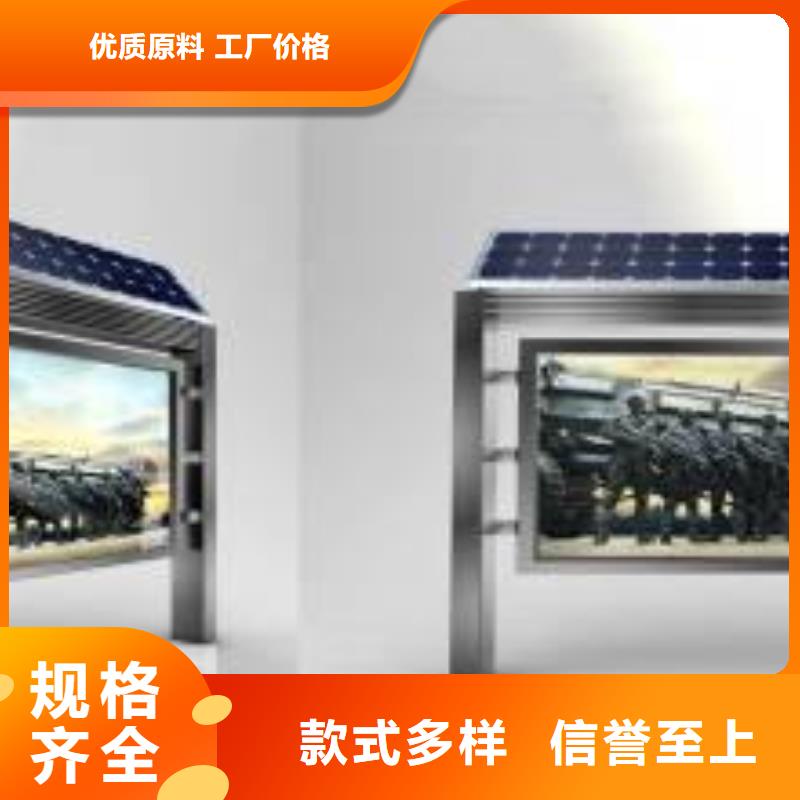 阅报栏质量保证