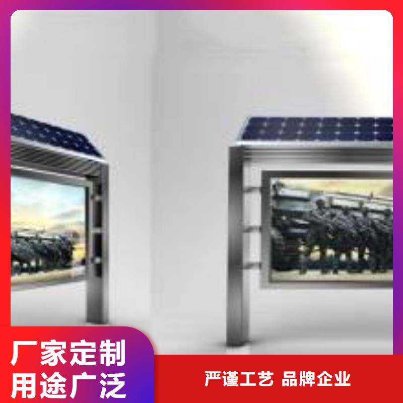 不锈钢阅报栏量大从优