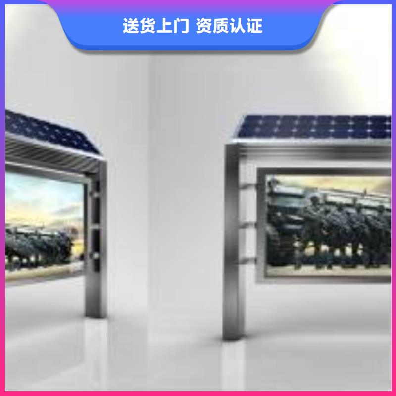 阅报栏直销价格优惠