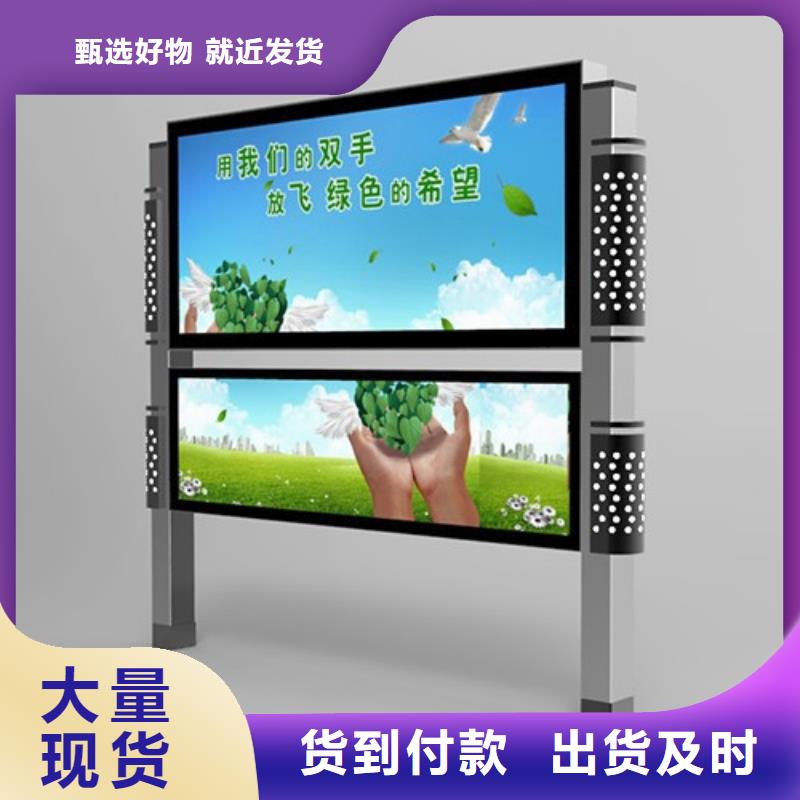 社区阅报栏欢迎电询
