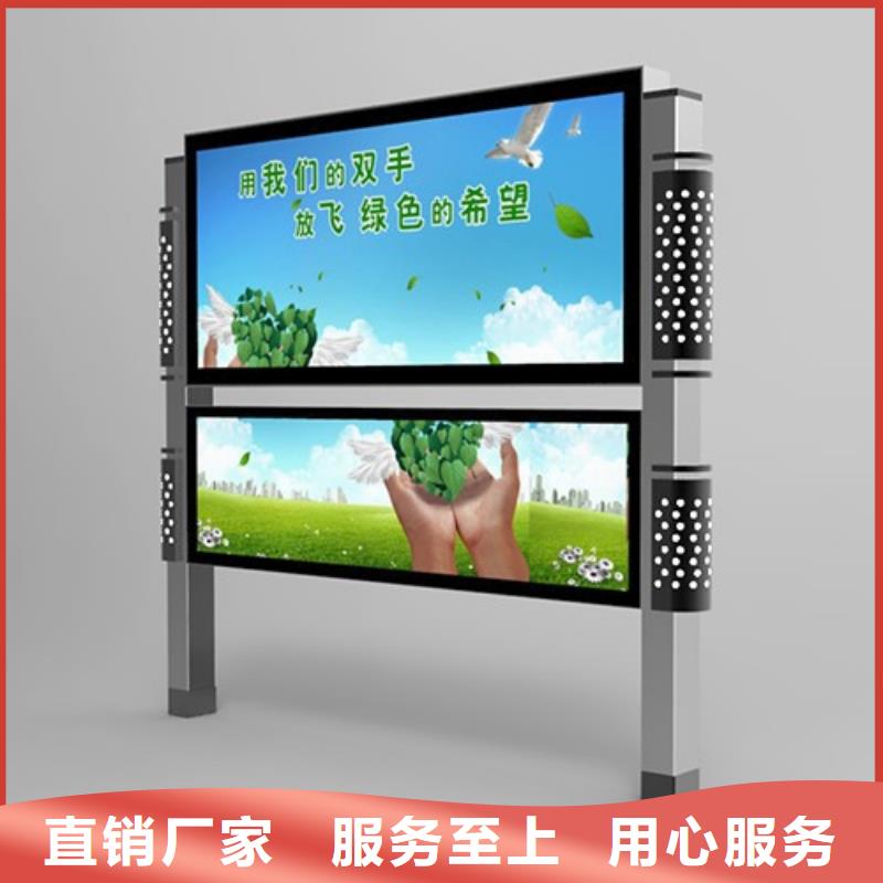 阅报栏直销采购价格