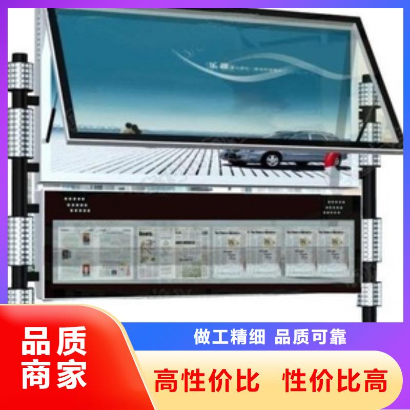 不锈钢阅报栏厂家