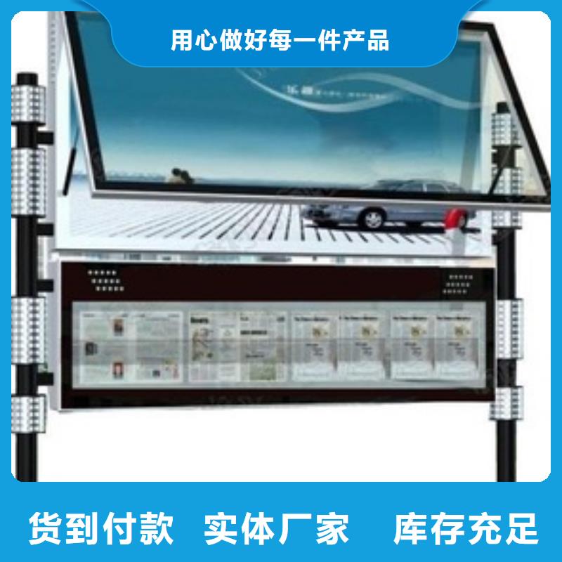 阅报栏批发