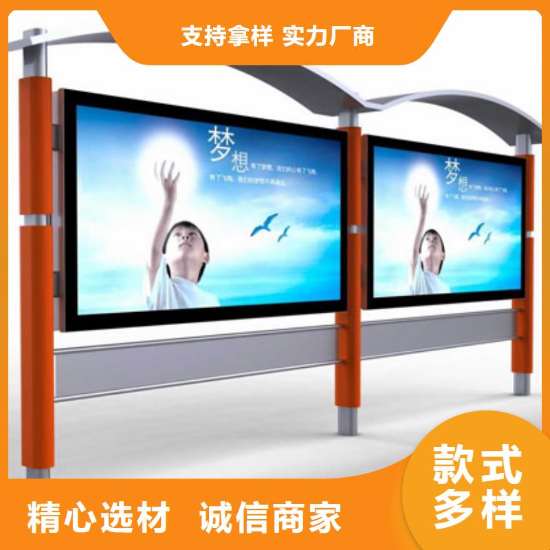阅报栏质优价廉