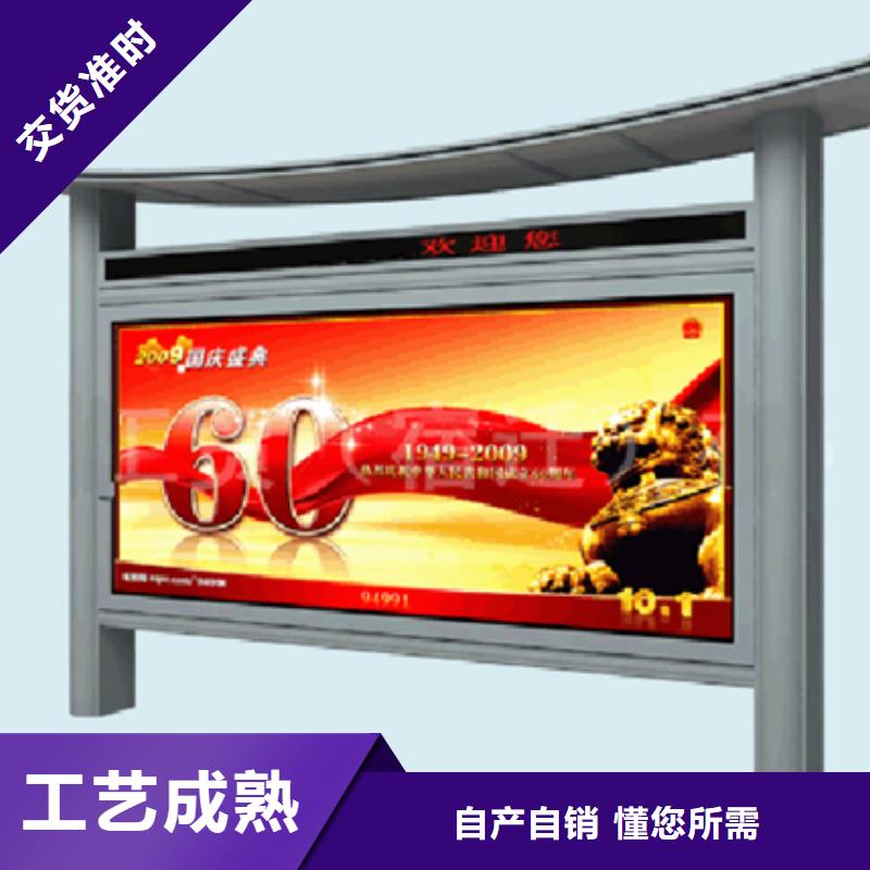 阅报栏直销价格优惠