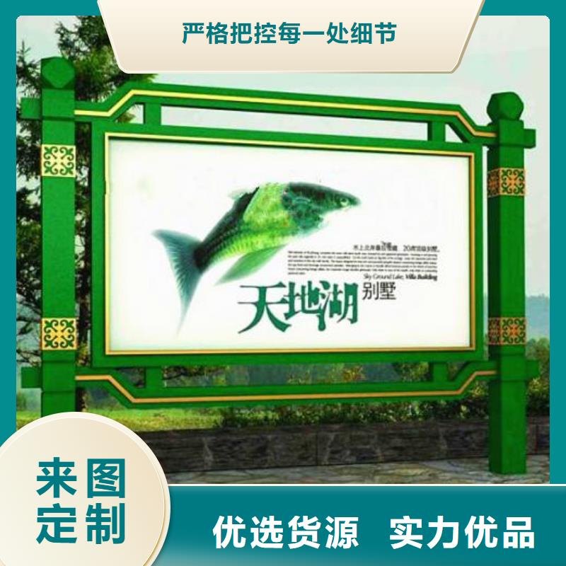 阅报栏质量保证