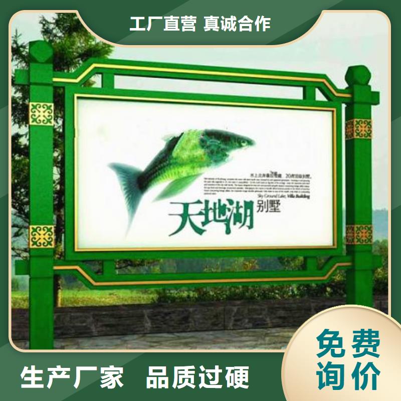 阅报栏-廉政宣传栏多种规格供您选择