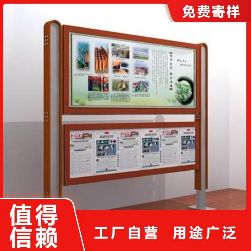 大型阅报栏价格合理