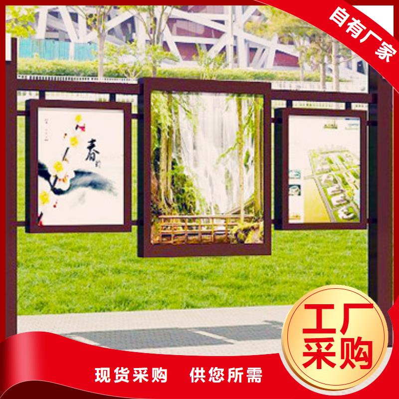阅报栏厂家量大从优