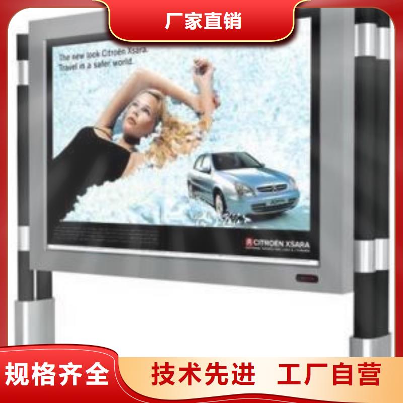 户外阅报栏价格合理