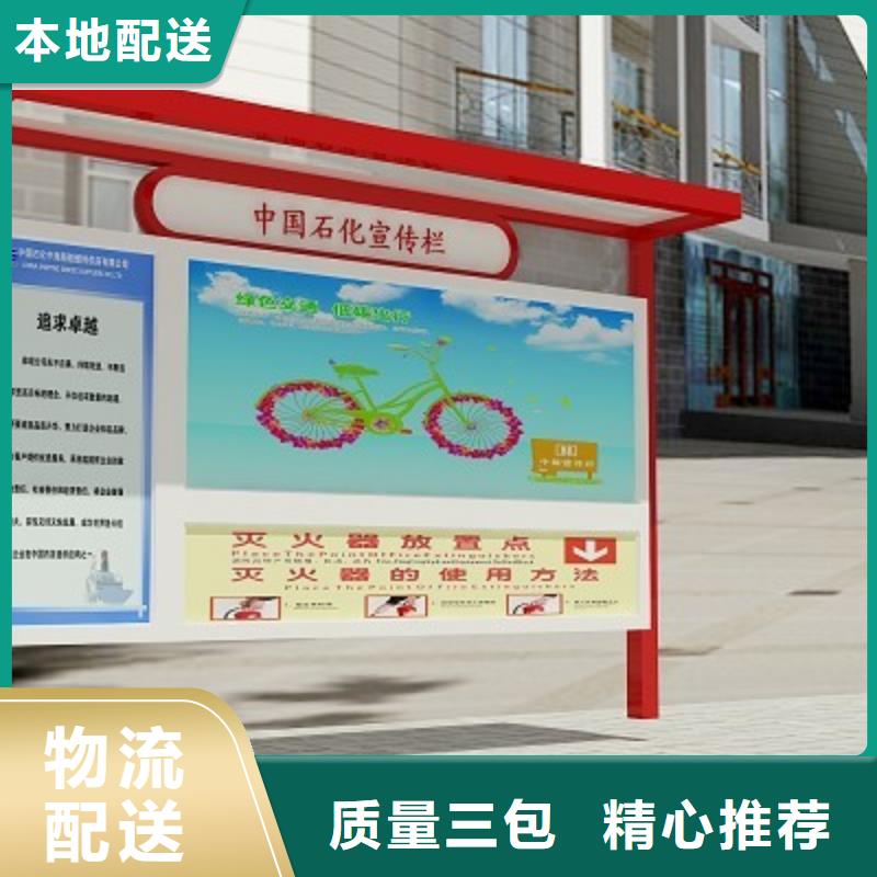社区阅报栏欢迎电询