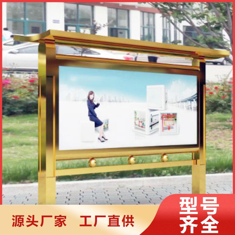 阅报栏厂家型号齐全