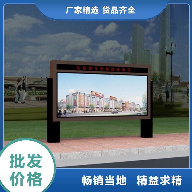 阅报栏直销质量保证