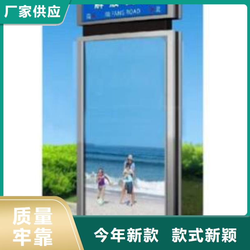 景区指路牌型号全