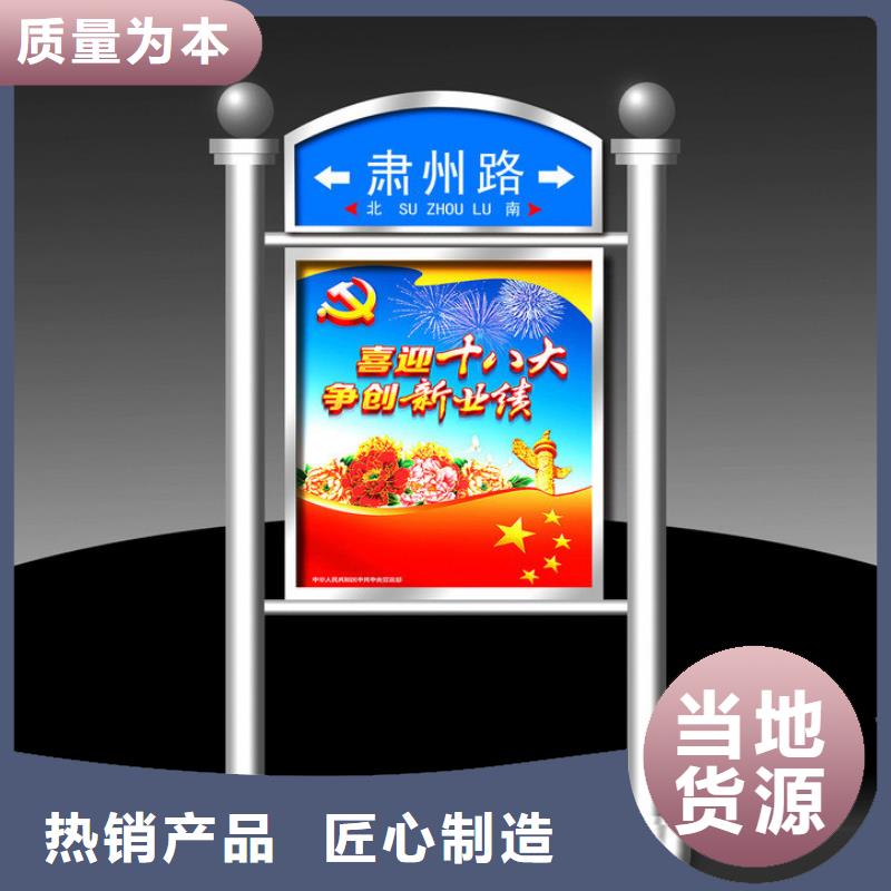 指路牌厂家生产