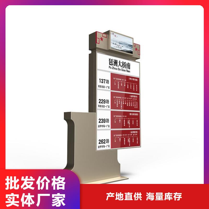 指路牌厂家生产