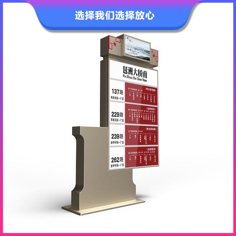 指路牌灯箱生产基地