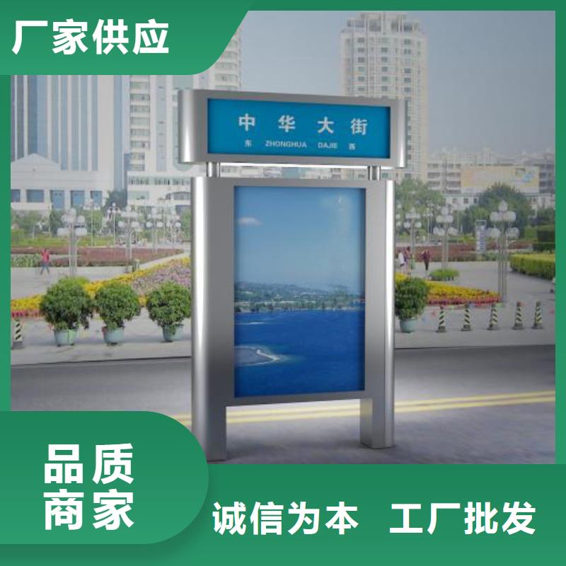 商场指路牌工厂直销